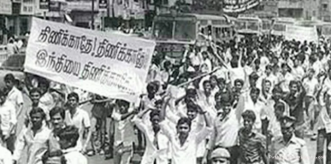 anti hindi